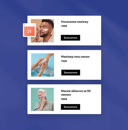 Записи на косметичні процедури на Wix Bookings.